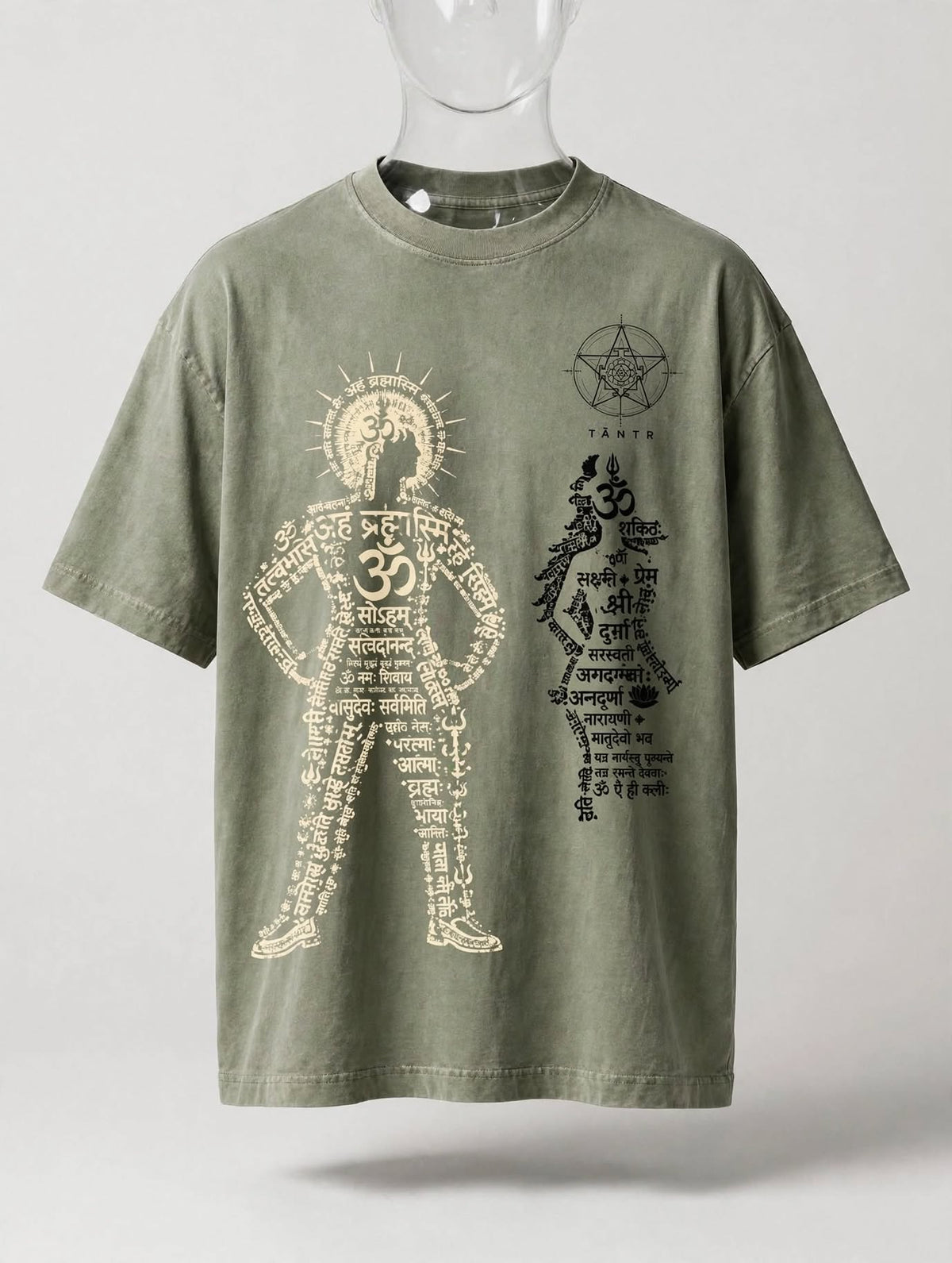 TANTR SYNDICATE UNIFROM TSHIRT